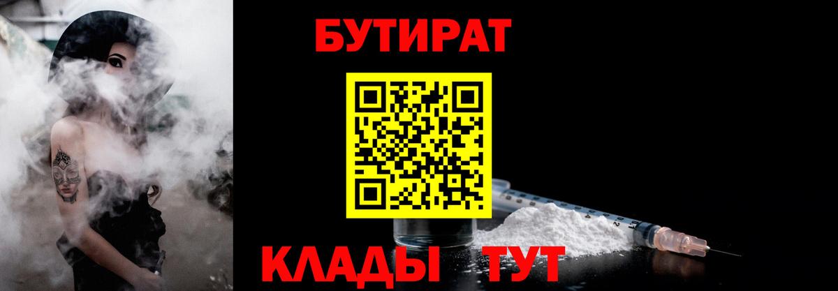 Кетамин  Героин  Мефедрон кристаллы  Вход с VPN  Рассказово  COCAIN  Кокаин  Конопля  ГАШИШ  Экстази 