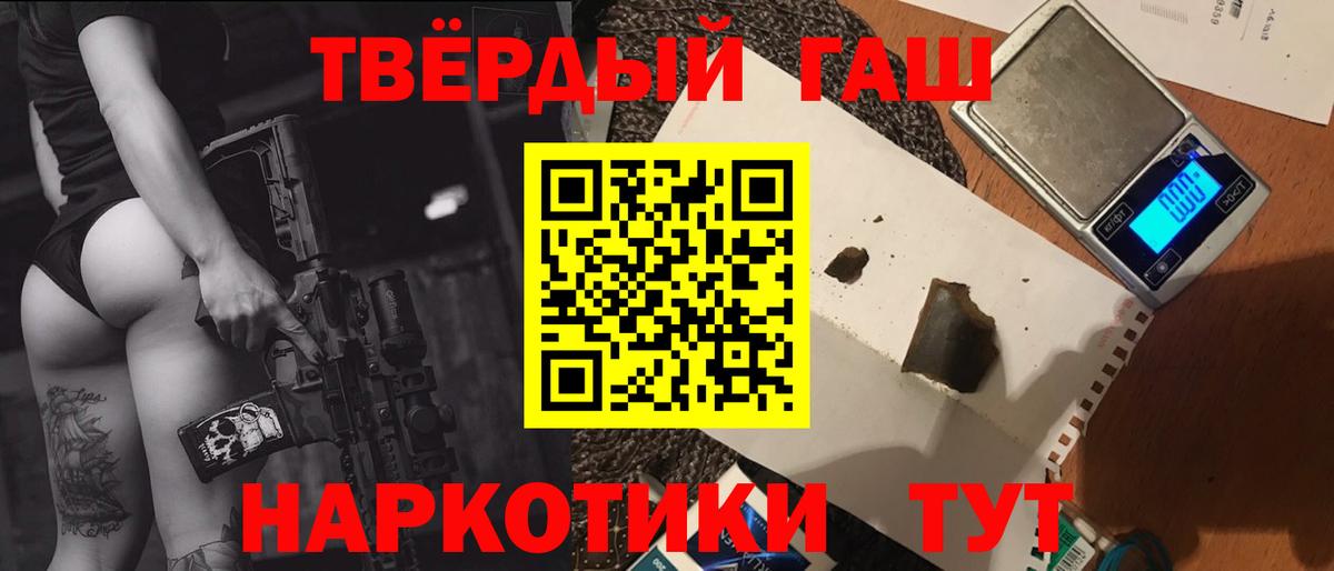 ГАШИШ VHQ Рассказово