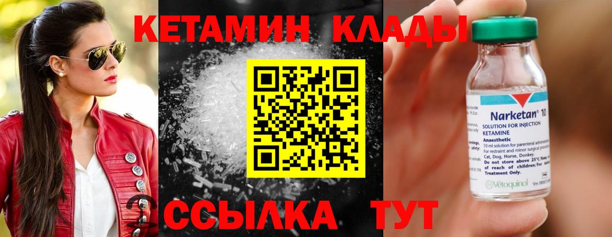 Рассказово  OMG онион  Вход с VPN  Кетамин ketamine 