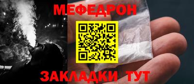 гидра Пыть-Ях