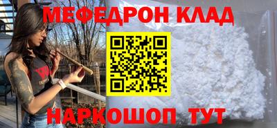 мефедрон Пушкино