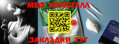 дурь Рузаевка