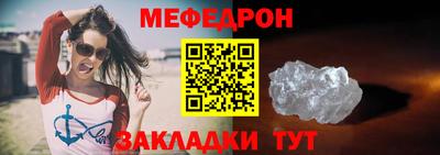 гидра Пыть-Ях