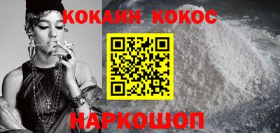 мефедрон Пушкино
