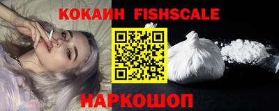 мефедрон Пушкино