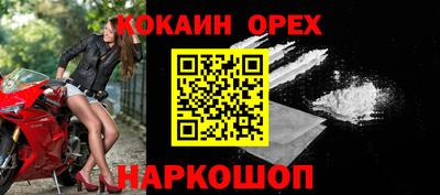 мефедрон Пушкино