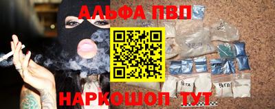 дурь Рузаевка