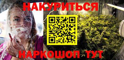мефедрон Пушкино