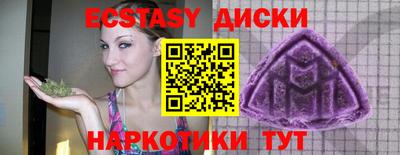 мефедрон Пушкино