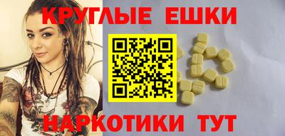 гидра Пыть-Ях
