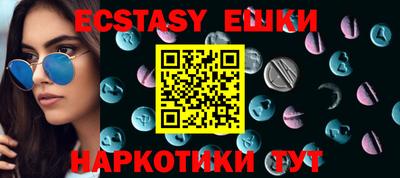 гидра Пыть-Ях