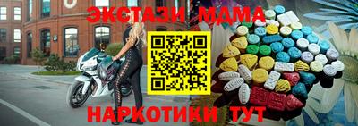 гидра Пыть-Ях