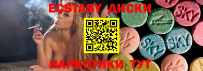мефедрон Пушкино