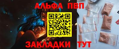 гашик Рязань