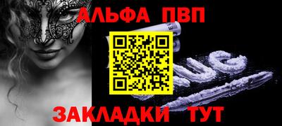 мефедрон Пушкино