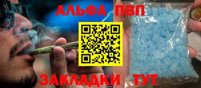 мефедрон VHQ Рыбинск