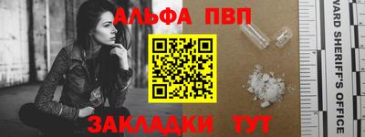 гидра Пыть-Ях