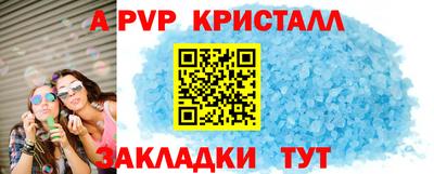 мефедрон Пушкино
