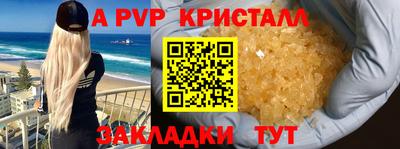 героин Пугачёв