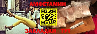 гидра Пыть-Ях