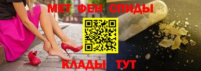 мефедрон Пушкино