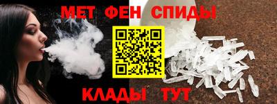 мефедрон Пушкино