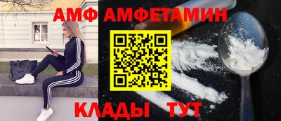 мефедрон VHQ Рыбинск