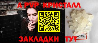 гашик Рязань