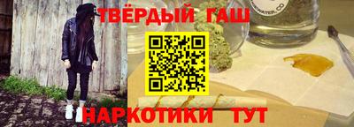 гидра Пыть-Ях