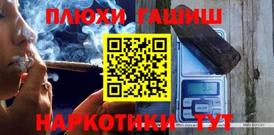 мефедрон VHQ Рыбинск