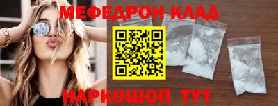 мефедрон Пушкино