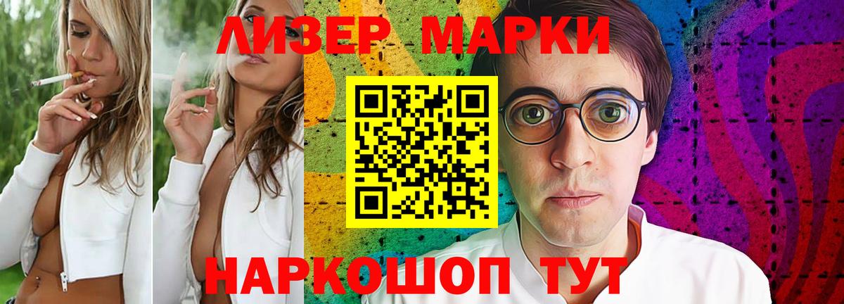 ЛСД экстази кислота  Лсд 25 экстази ecstasy  Рассказово  Вход с VPN 