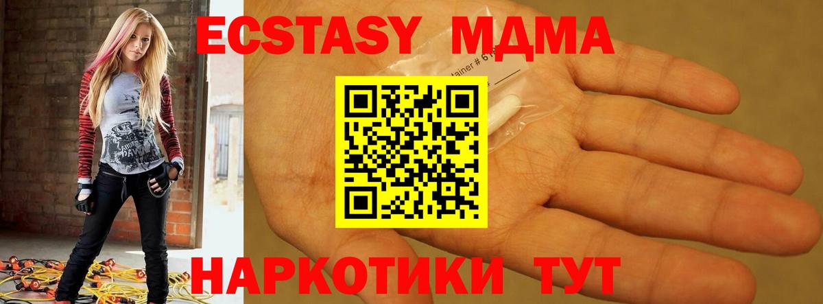 Рассказово  МДМА молли  Вход с VPN  MDMA VHQ 