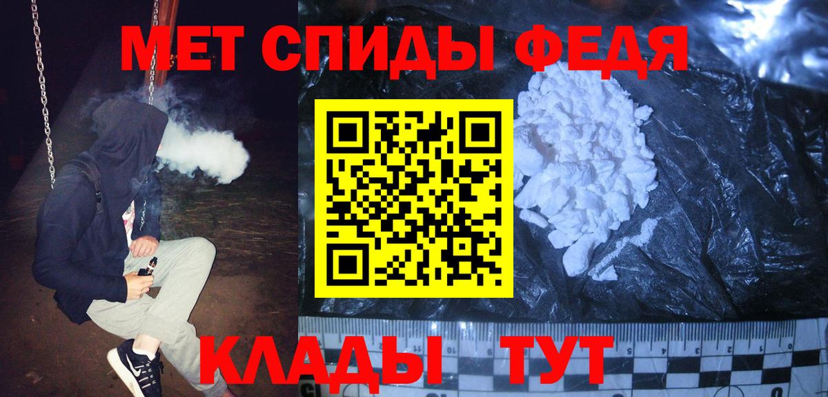 Метамфетамин винт  Вход с VPN  Первитин  Рассказово 