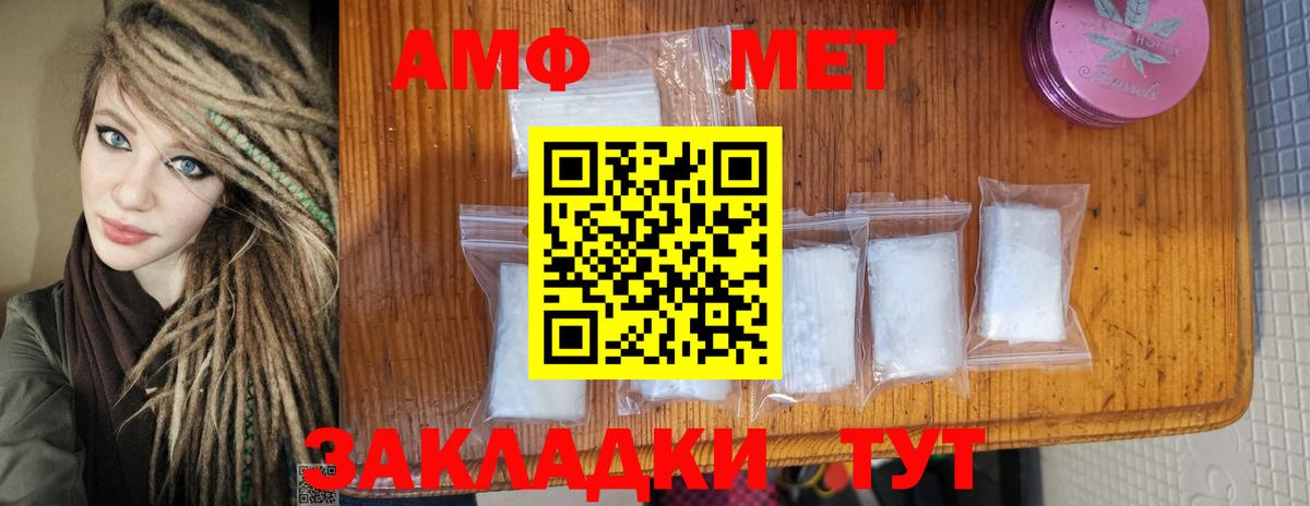 КОКАИН Рассказово