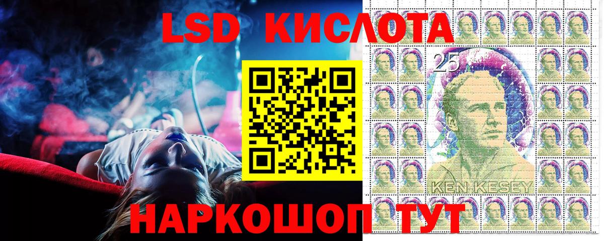 Марки 25I-NBOMe 1500мкг  Марки NBOMe  Рассказово  Вход с VPN 