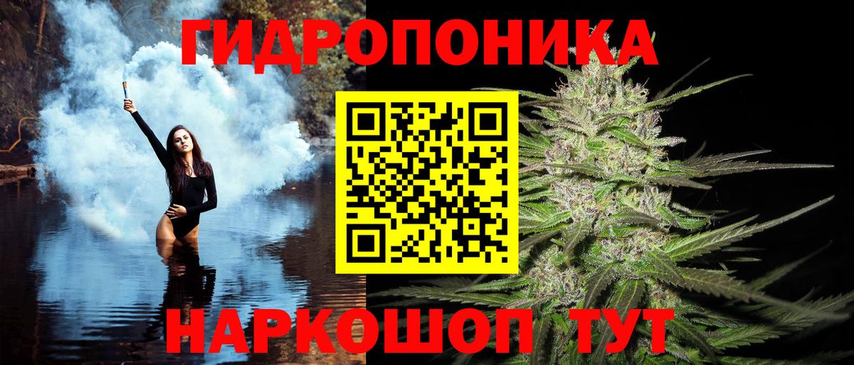 Конопля марихуана  Канабис SATIVA & INDICA  Рассказово  Вход с VPN 
